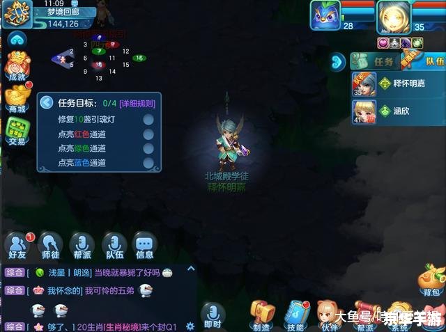 【回魂之境攻略】探索神秘的回魂世界