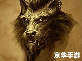 wow狼人 狼人：魔兽世界中的野性与神秘