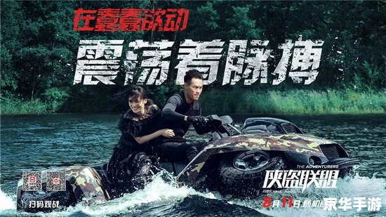 节奏大爆炸：音乐、爆炸与无尽的激情