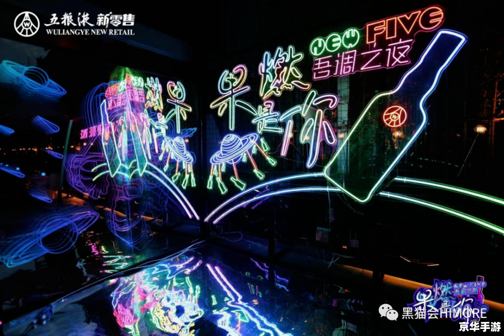 节奏大爆炸：音乐、爆炸与无尽的激情