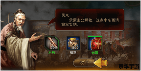 傲视天地6711：探索三国世界的策略之战