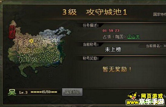 傲视天地6711：探索三国世界的策略之战