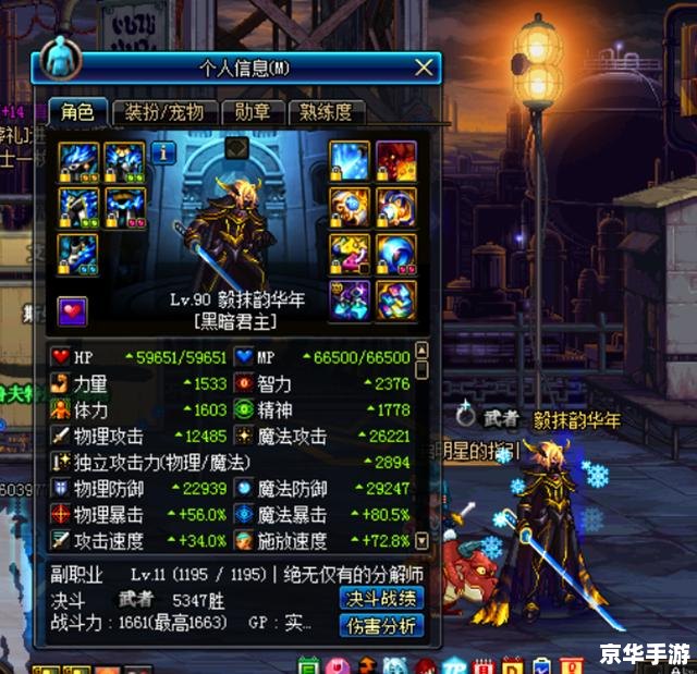 dnf凯恩 DNF：揭秘凯恩的神秘面纱