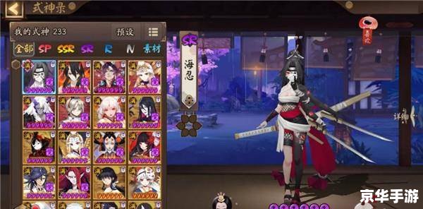 阴阳师bug探究：一场神秘的冒险之旅