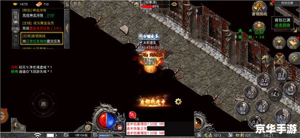 传奇手游超变：重塑经典，再创辉煌