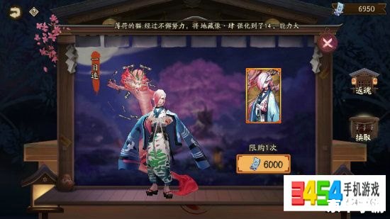 阴阳师非酋成就：逆袭之路