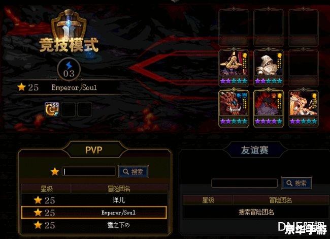 5173dnf：探索阿拉德大陆的奇幻冒险