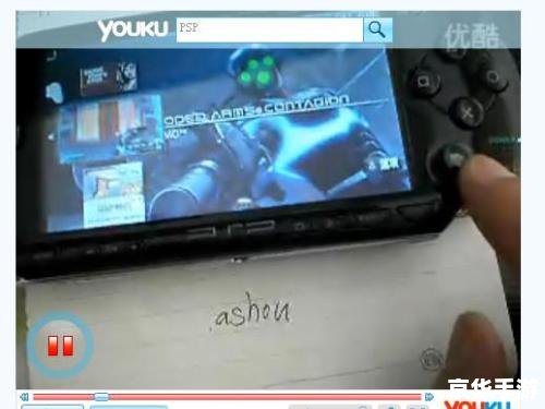 psp 上网 PSP上网：畅享移动游戏的网络体验