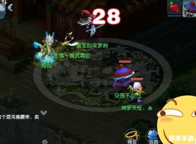 神仙道武魂：打造最强仙界战士