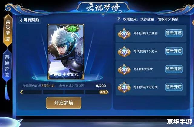 QQ堂4.2：经典重燃，欢乐升级