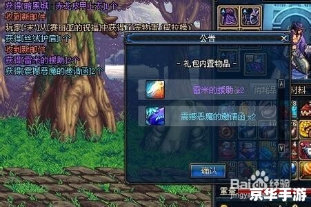 DNF守护者祭坛攻略：挑战与策略