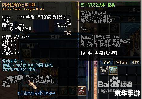 DNF守护者祭坛攻略：挑战与策略