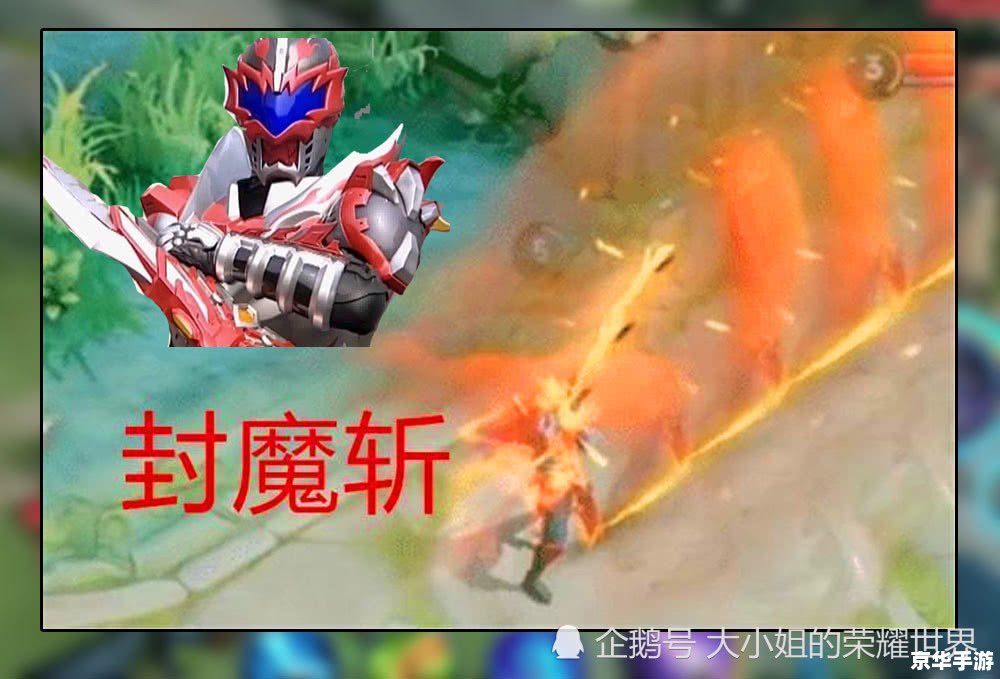 王者荣耀铠甲勇士 王者荣耀：铠甲勇士震撼来袭
