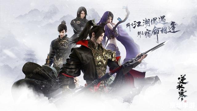 逆水寒职业：探索江湖中的豪杰英雄
