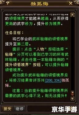 天龙八部多玩特权卡：提升游戏体验，尽享尊贵权益