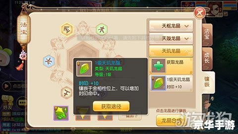 梦幻诛仙圣巫教加点策略与分析