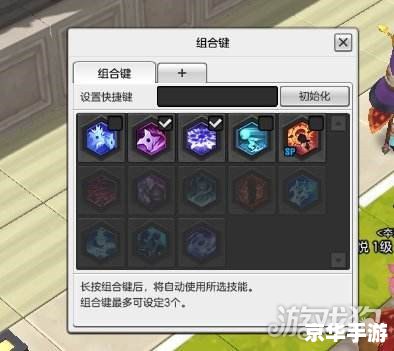 冒险岛神射手加点策略与分析