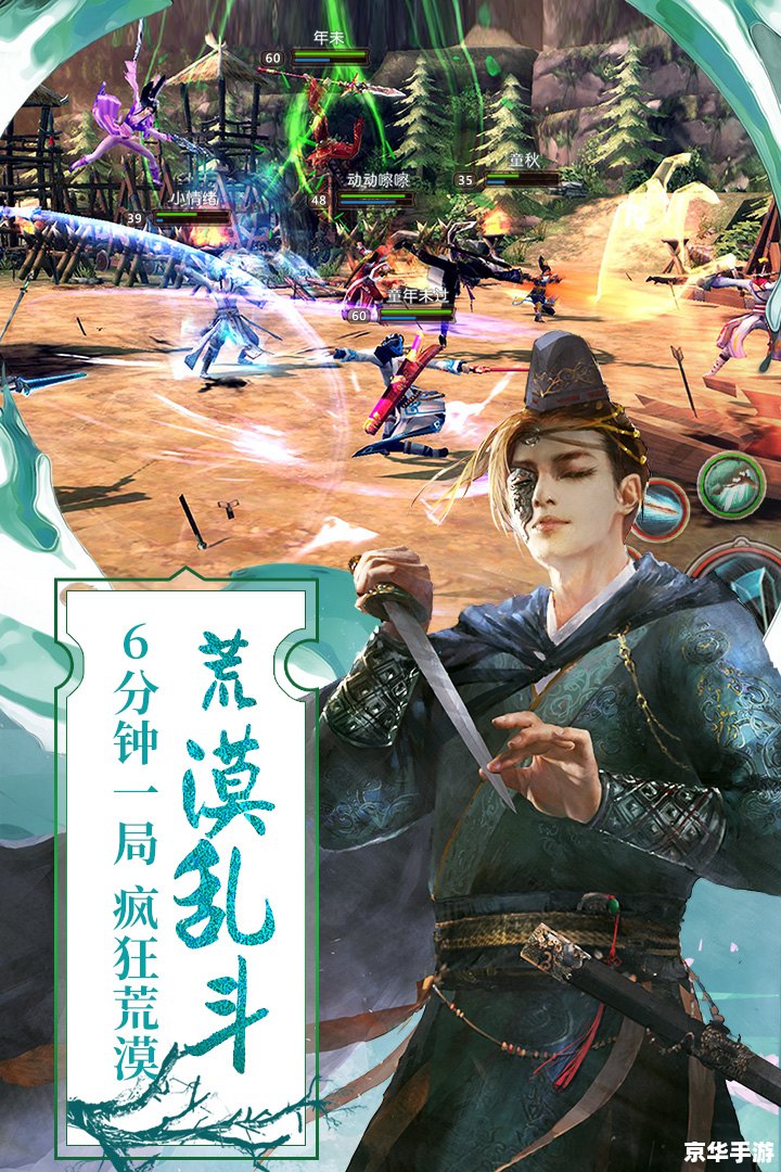 九阴真经蜗牛集市：探索武侠世界的交易盛宴