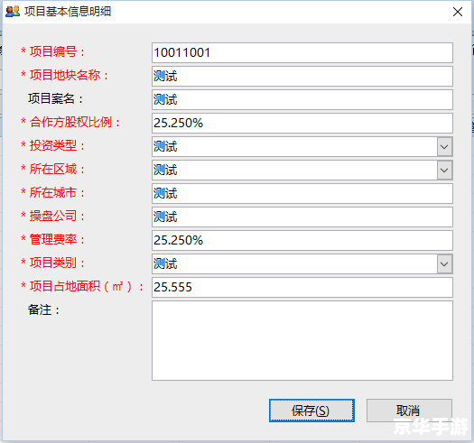 坦克世界无法定位程序输入点问题分析