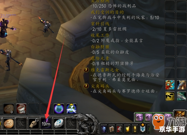 达拉然军需官：游戏内的物资补给站