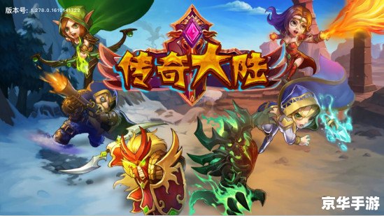 DOTA装备：提升英雄战力的关键