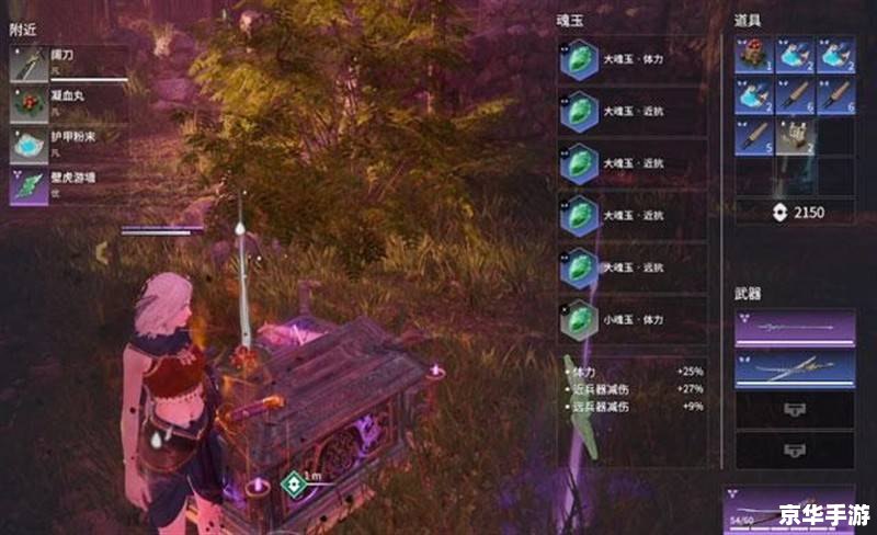 永劫无间怎么分享信物 永劫无间分享信物的方法与游戏探讨