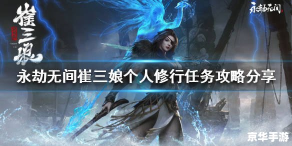 永劫无间怎么分享信物 永劫无间分享信物的方法与游戏探讨