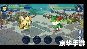 赛尔号 魔狮迪露 赛尔号魔狮迪露：挑战与策略