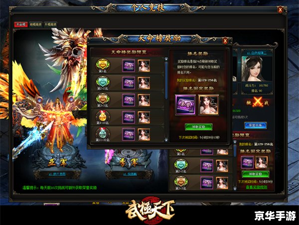 王朝霸域武将：英勇无敌，决战沙场