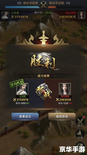 王朝霸域武将：英勇无敌，决战沙场