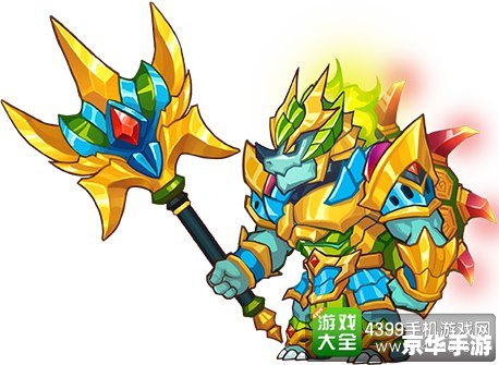造梦西游3玄武大帝：守护神兽与无尽挑战