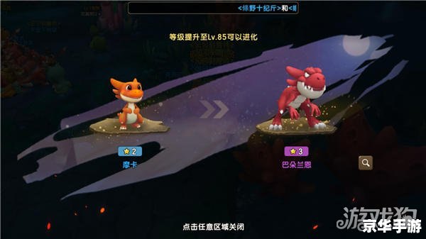 养甲虫赚钱中文版：打造你的甲虫帝国