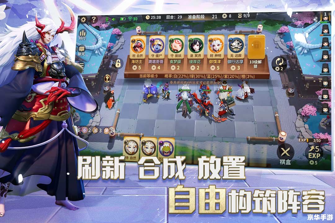 阴阳师 游戏 阴阳师：以神秘之力探索游戏世界