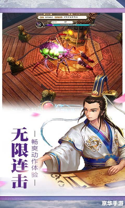 大唐双龙传独孤凤 大唐双龙传：独孤凤的复仇之路