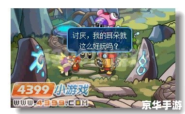 赛尔号迈尔斯：探索宇宙深渊的神秘精灵