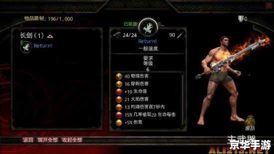 阿玛拉王国锻造紫装 阿玛拉王国：锻造紫装的艺术