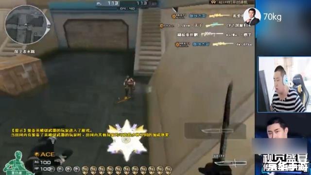 穿越火线狙神传说1：狙击手的荣耀与挑战