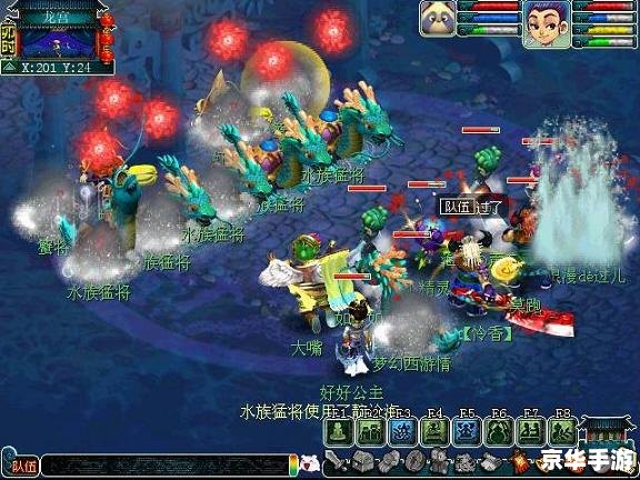 梦幻新诛仙：探索修仙世界的全新篇章