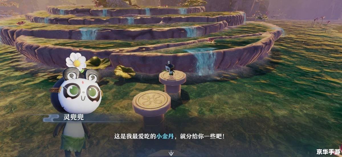 梦幻新诛仙：探索修仙世界的全新篇章