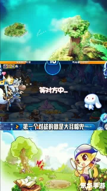 洛克王国大耳帽兜在哪抓？