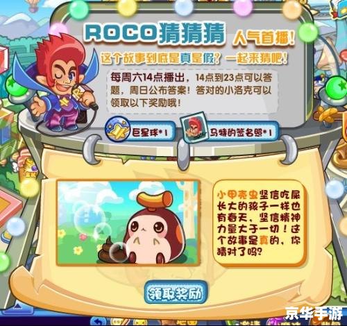 洛克王国大耳帽兜在哪抓？
