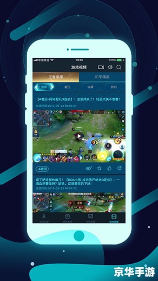 利用QQ农场辅助工具提升游戏体验