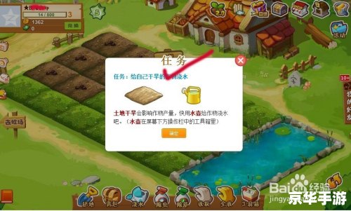利用QQ农场辅助工具提升游戏体验