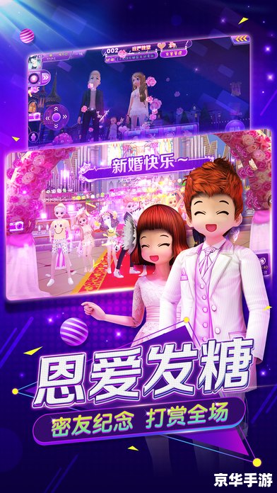 【QQ炫舞助手】：舞动你的指尖，引领时尚风潮