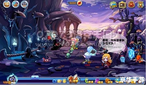 洛克王国D伯爵传说下：探索神秘的魔法世界