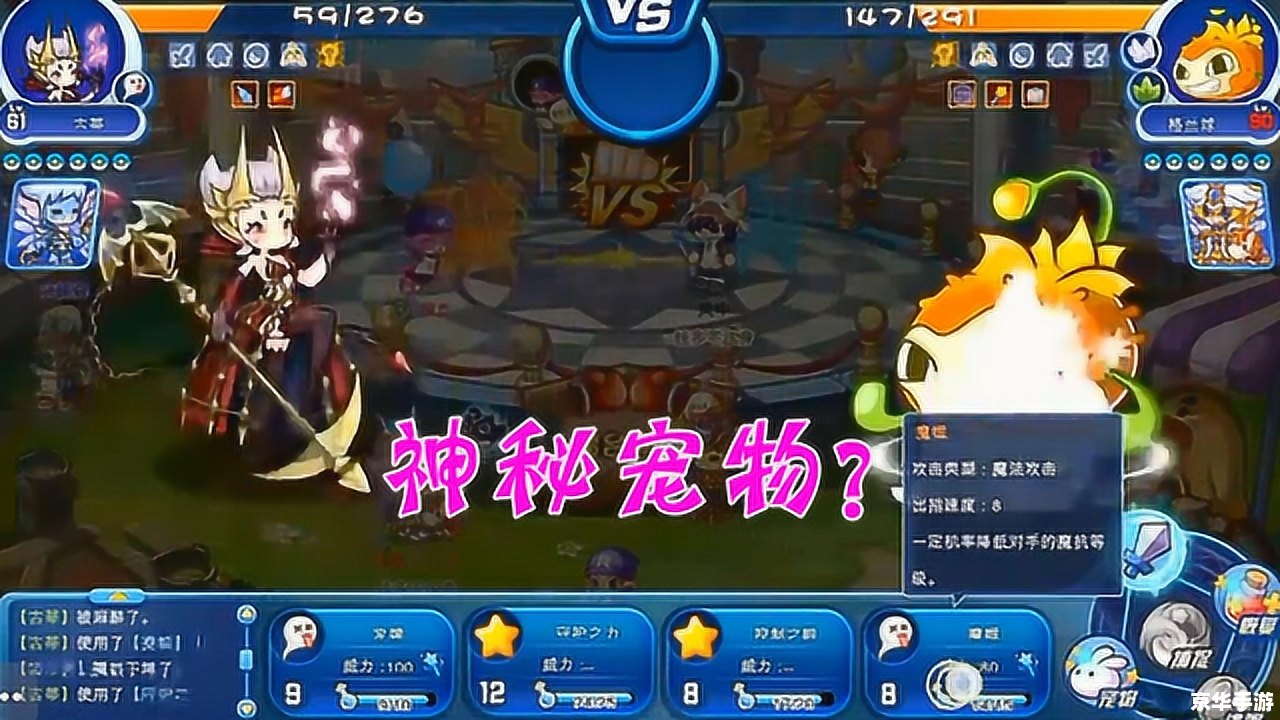 鹿鼎记火枪手技能加点攻略