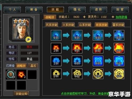 七雄争霸武将搭配