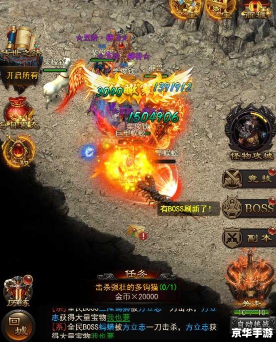 神兵传奇无敌版小游戏：打造无敌战神