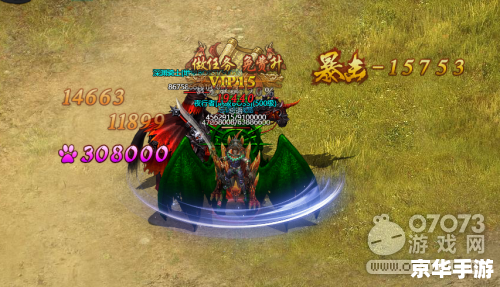 神兵传奇无敌版小游戏：打造无敌战神