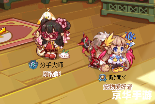 洛克王国名字大全：
